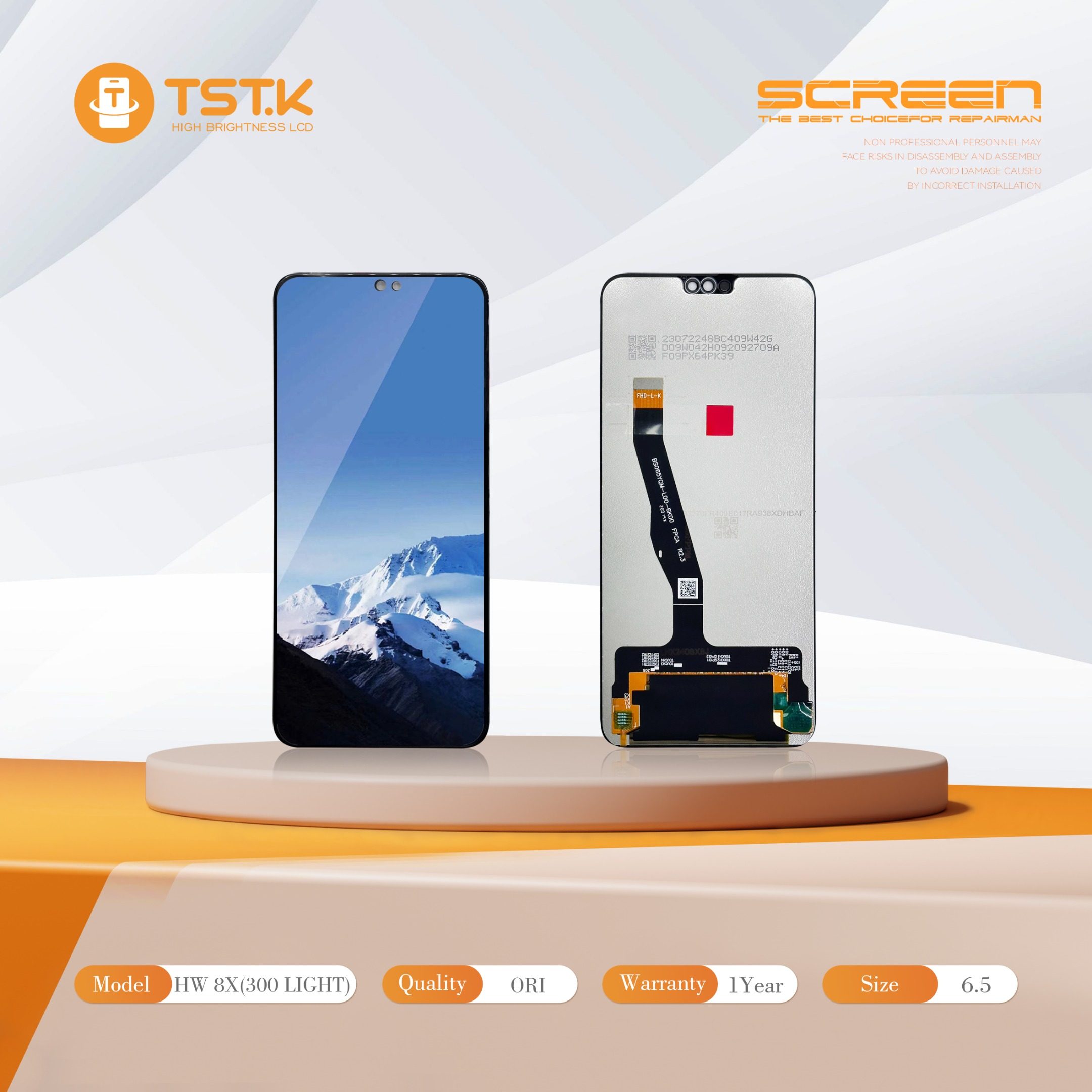 深圳市显幕科技有限公司